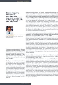 page prev