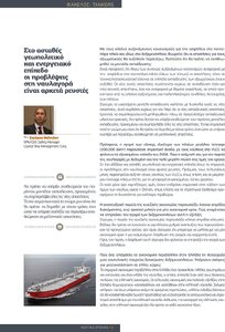 page prev