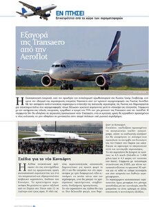 page prev