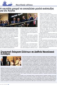 page next