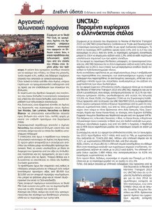 page prev