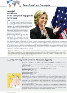 page next
