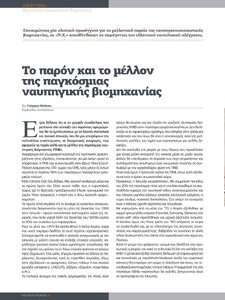page prev