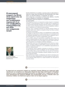 page prev