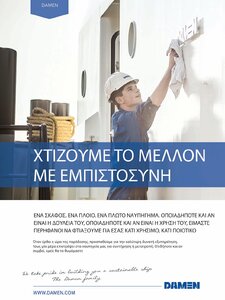 page next