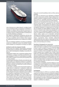 page prev