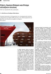 page prev