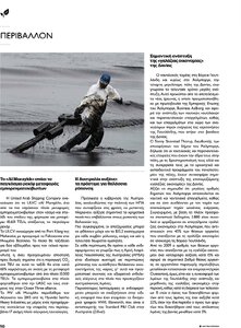 page prev
