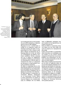 page prev