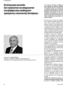 page prev