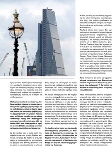 page prev