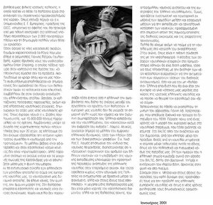 page prev