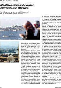 page prev