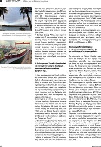 page prev
