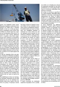 page prev