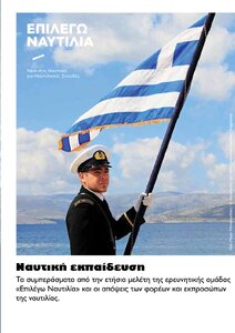 page next