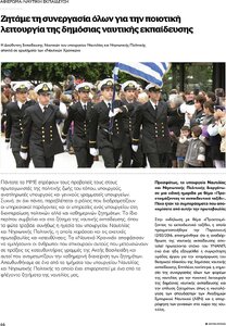 page prev