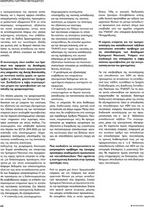 page prev
