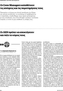 page next