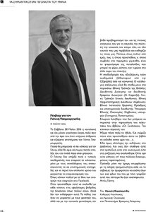 page prev