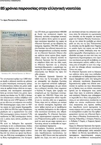page prev