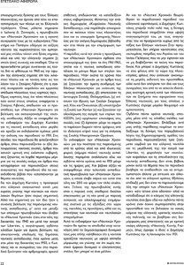 page prev
