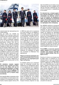 page next