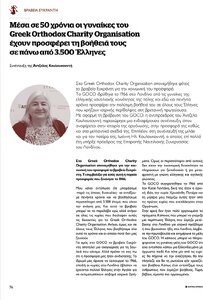 page prev