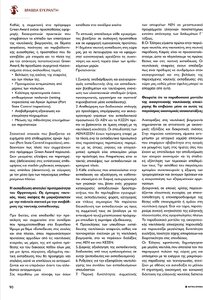 page prev