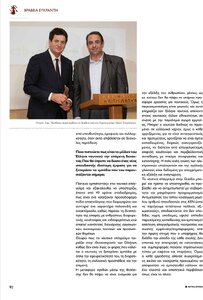 page prev