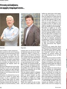 page prev