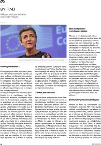 page prev