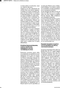 page prev