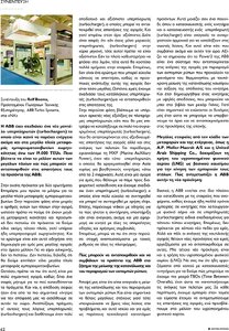 page prev