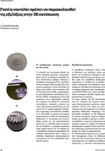 page prev