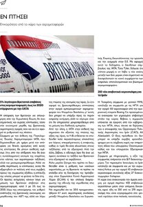 page prev