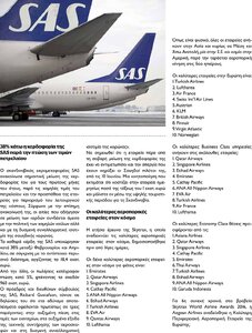 page prev