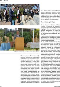 page prev
