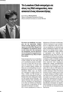 page prev