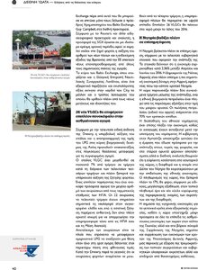 page prev