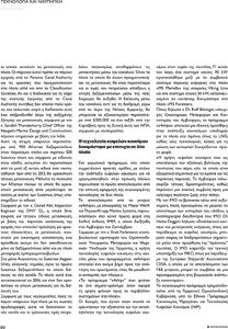 page prev
