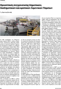 page prev