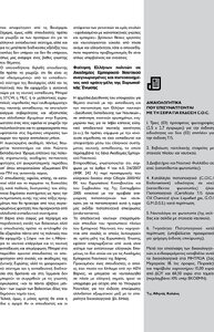 page prev