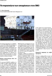 page prev