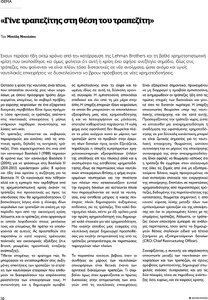 page prev