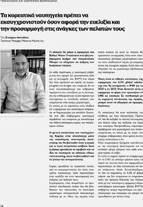 page prev