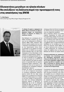 page prev