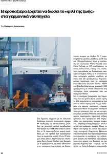 page prev