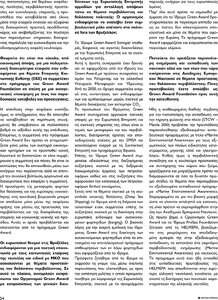 page prev