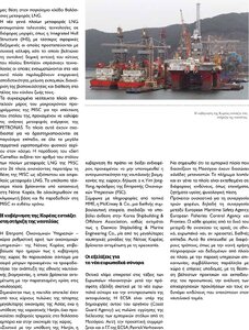 page prev